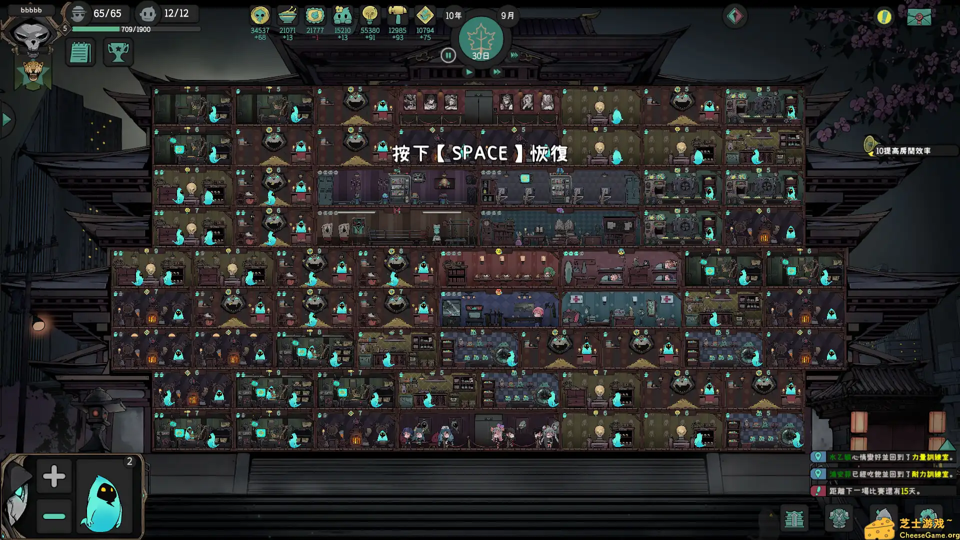 图片[2] [PC]英灵学院/Soul Academy | 游戏截图