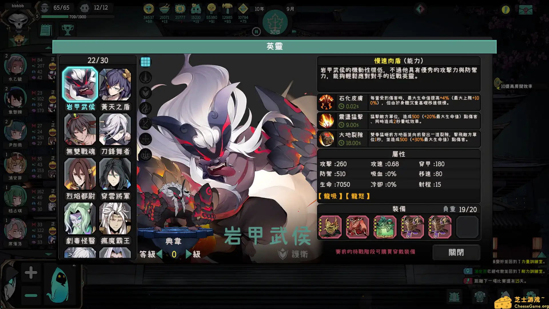 图片[3] [PC]英灵学院/Soul Academy | 游戏截图