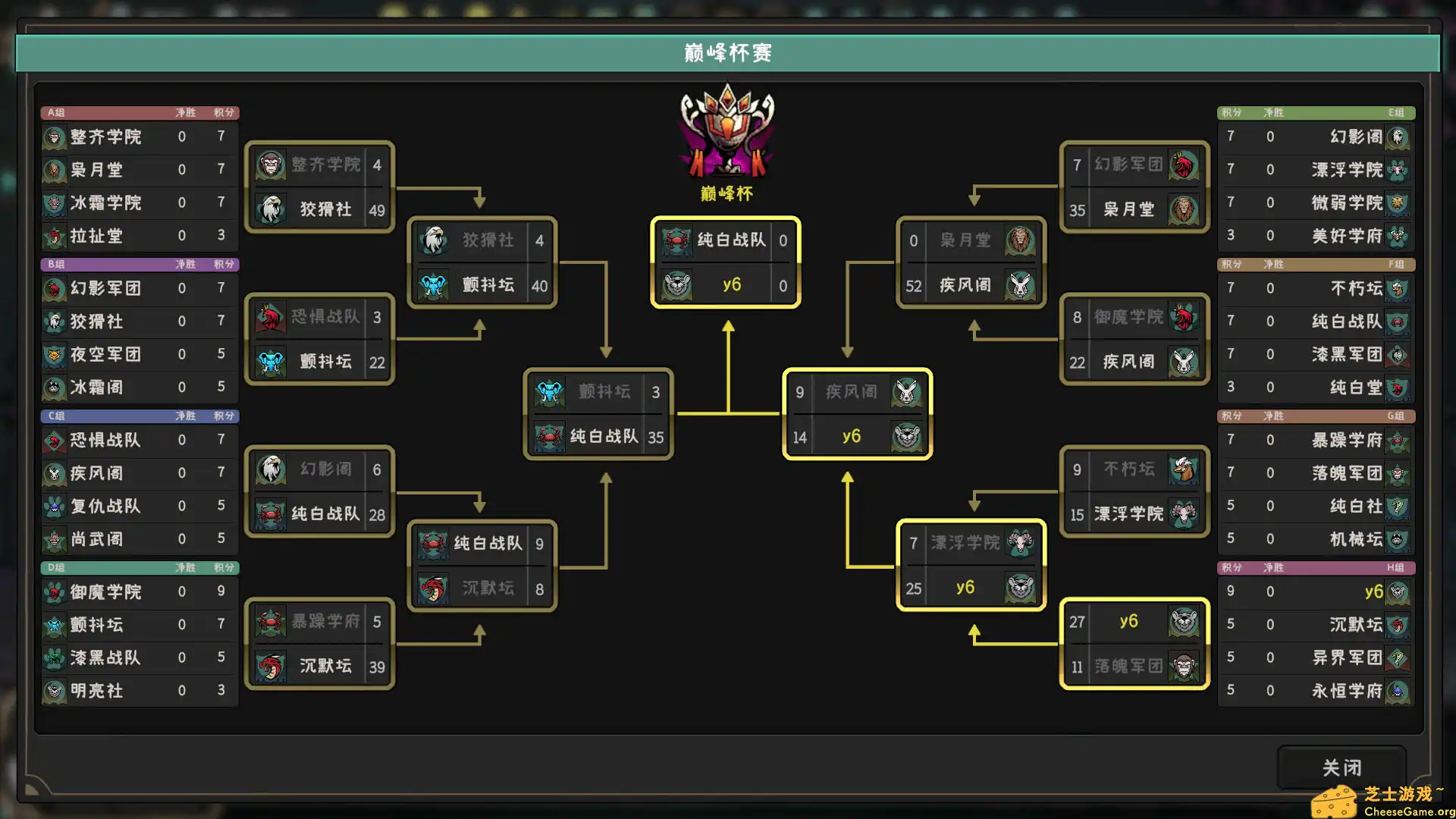 图片[4] [PC]英灵学院/Soul Academy | 游戏截图