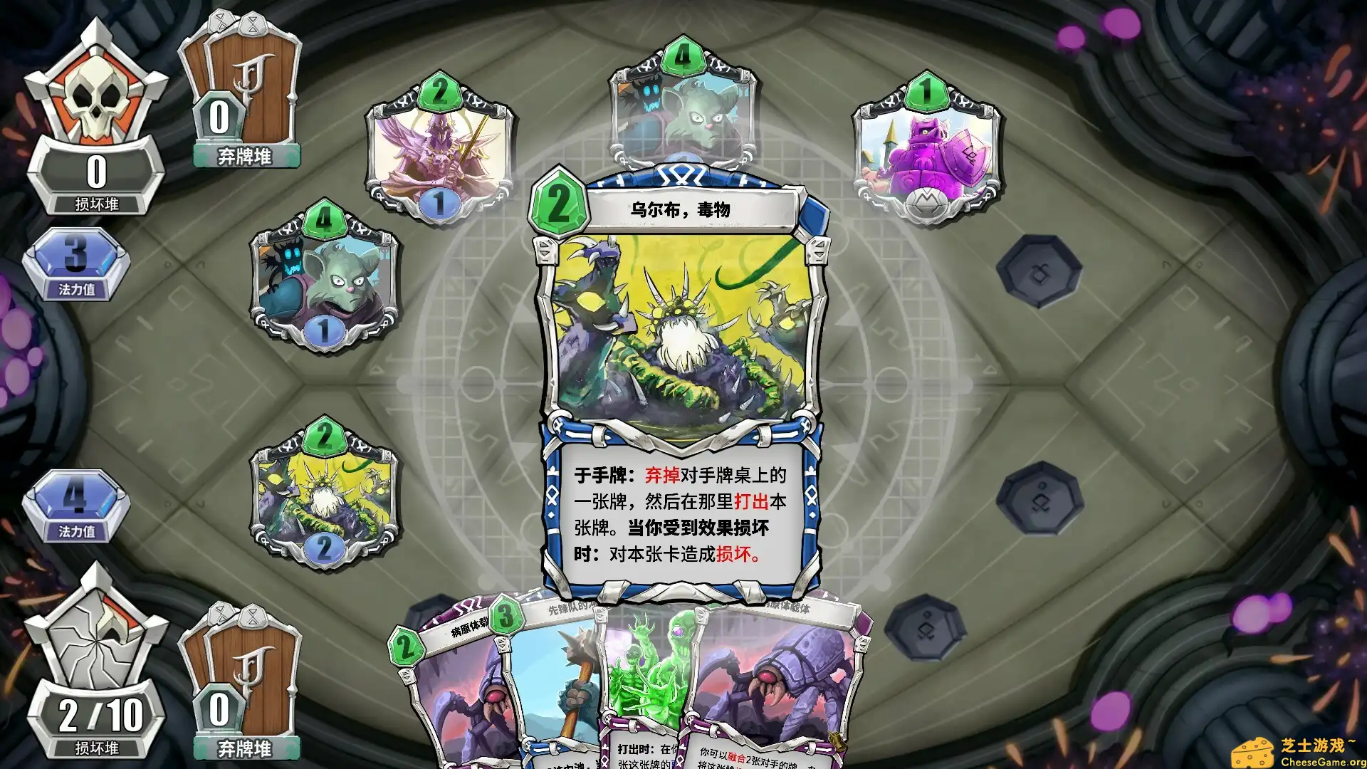 [PC]未元物质/Primateria