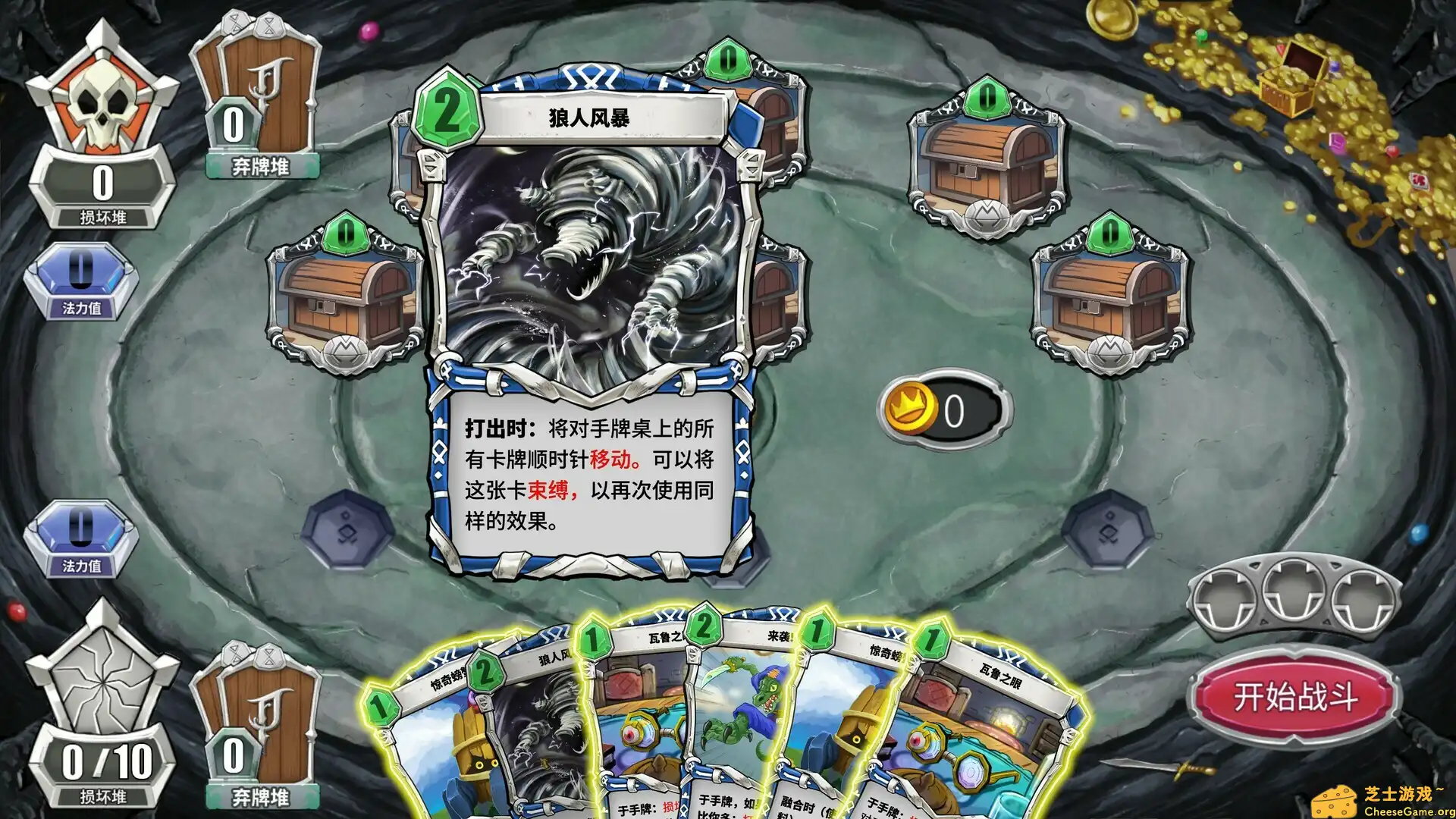 [PC]未元物质/Primateria