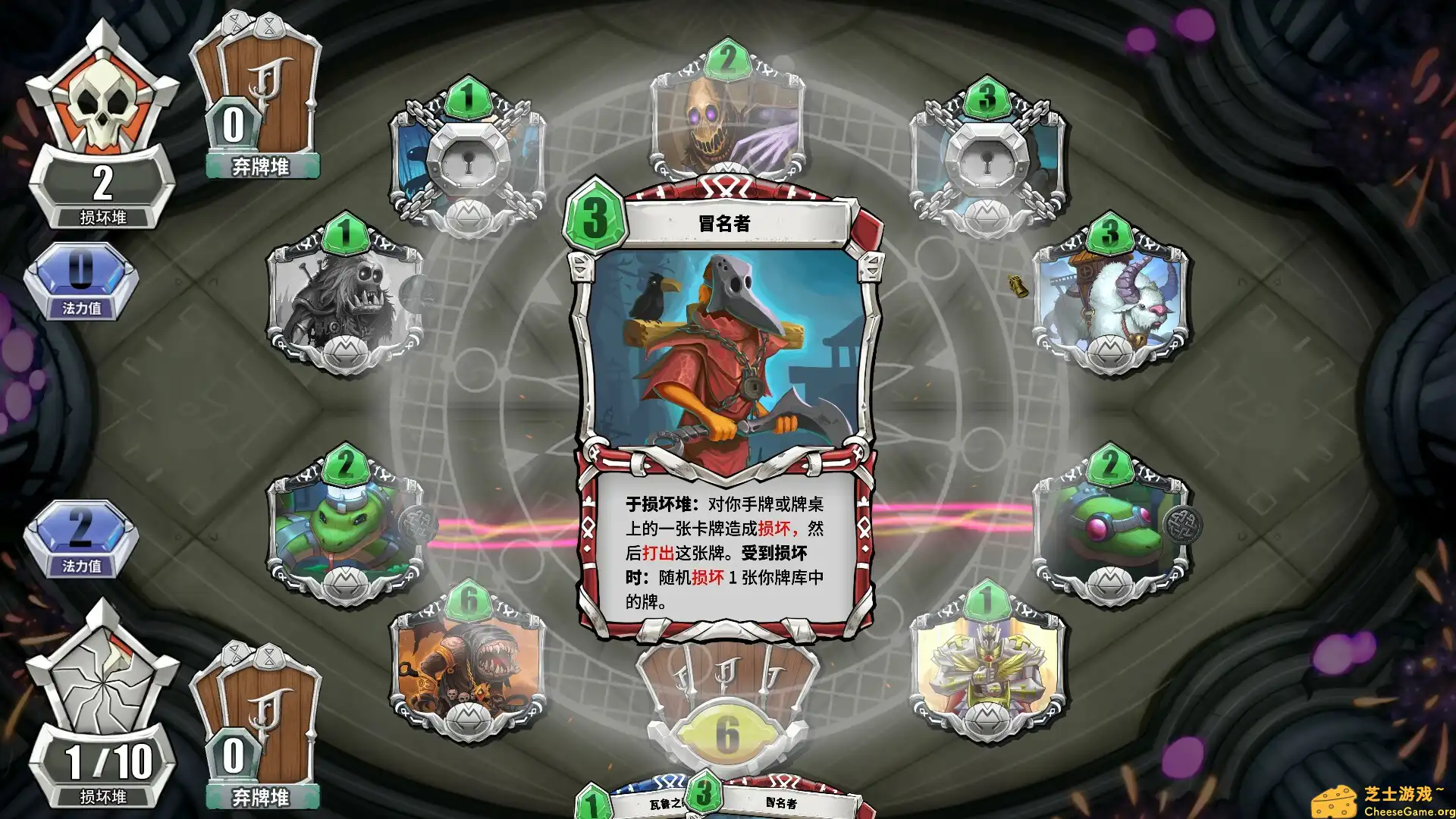 [PC]未元物质/Primateria