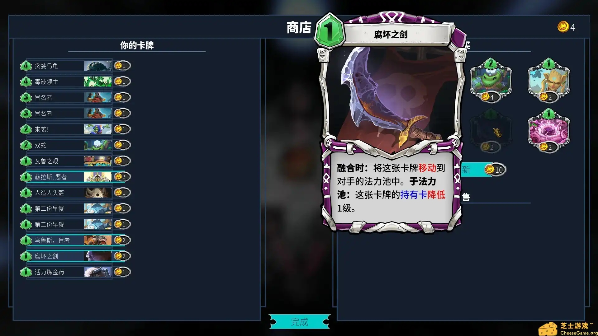 [PC]未元物质/Primateria