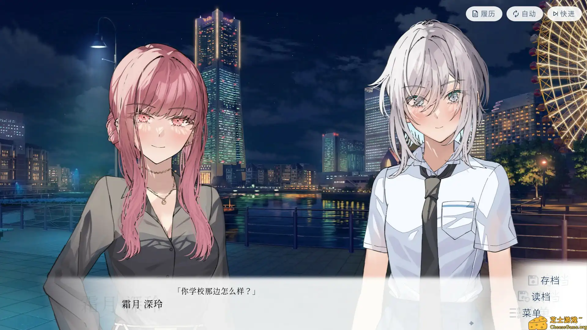 [PC]始于谎言的夏日恋情/UsoNatsu The Summer Romance Bloomed From A Lie