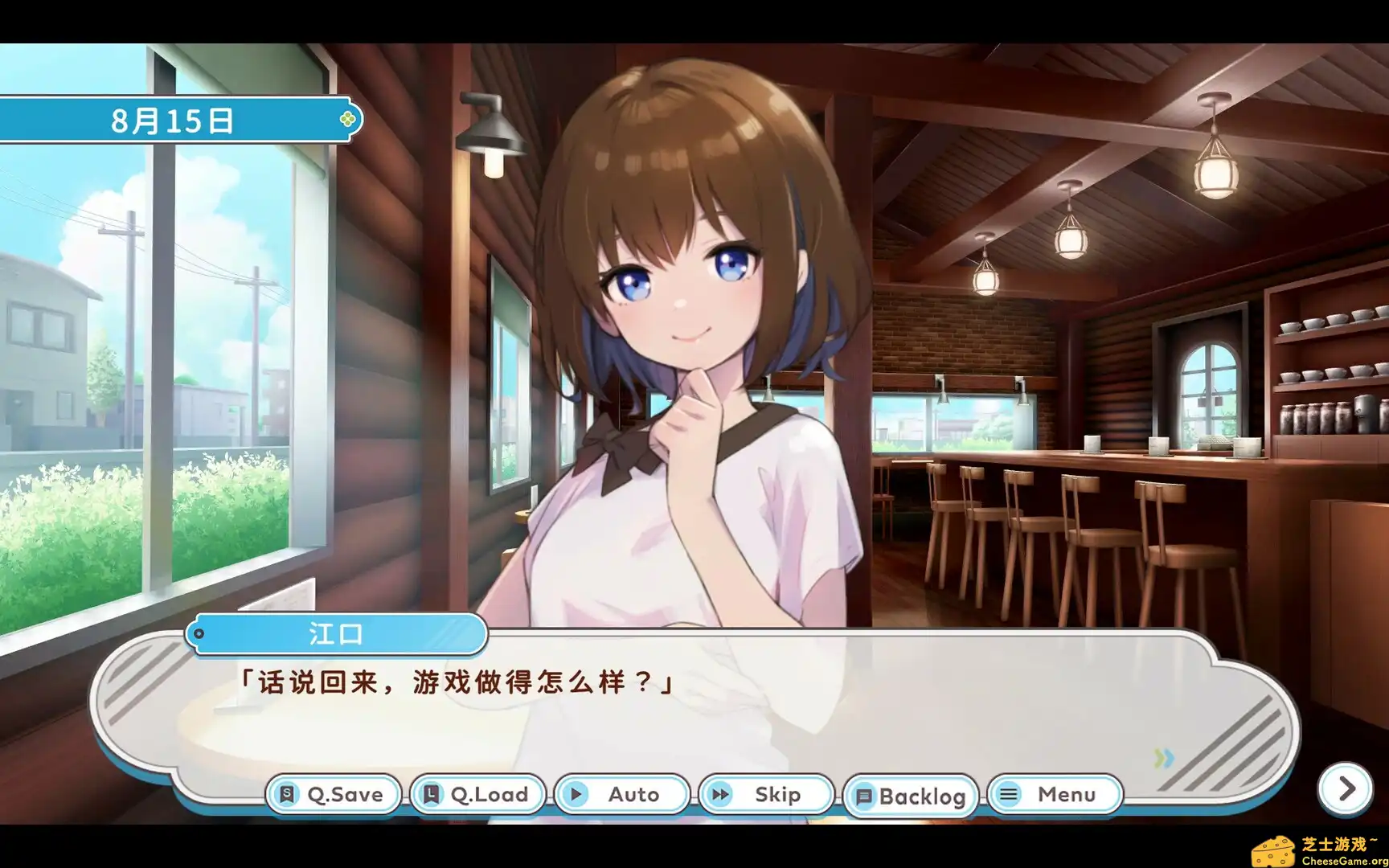[PC]DEBUG女友/Debug Girl