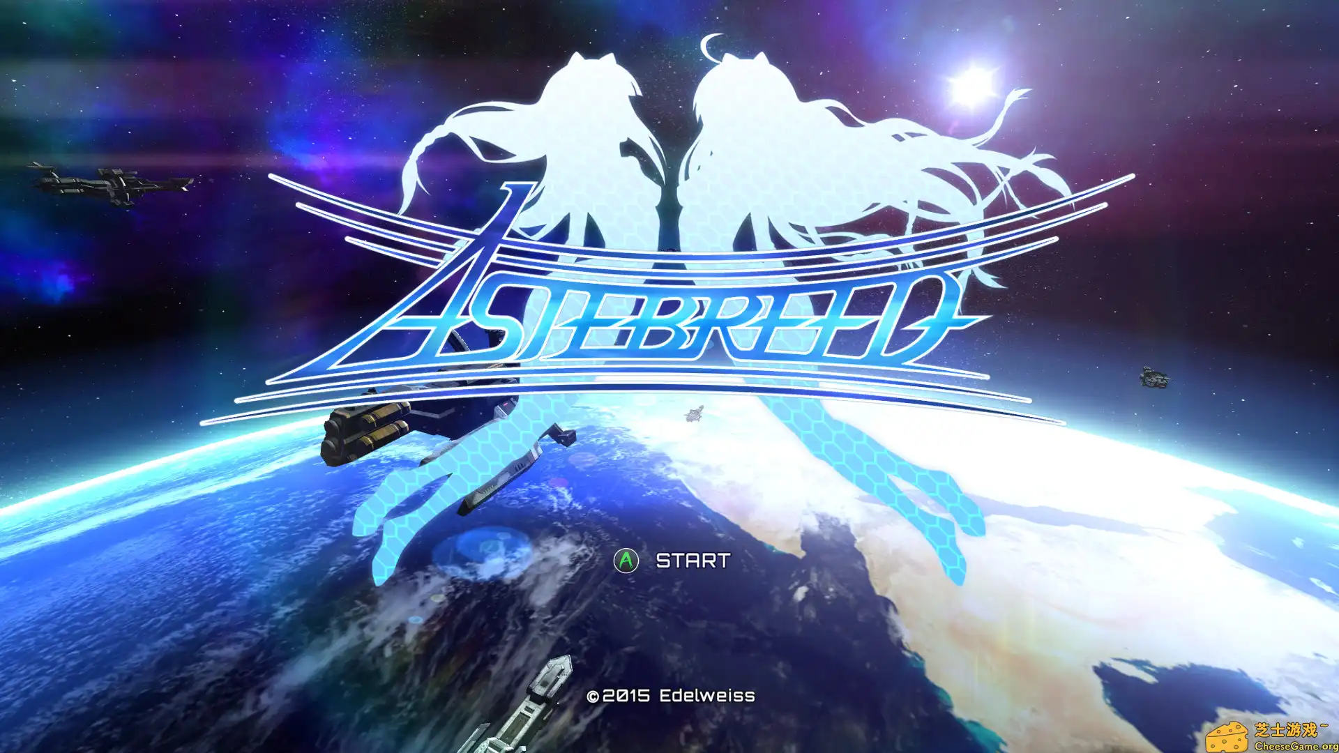 [PC]阿斯塔布里德/Astebreed: Definitive Edition