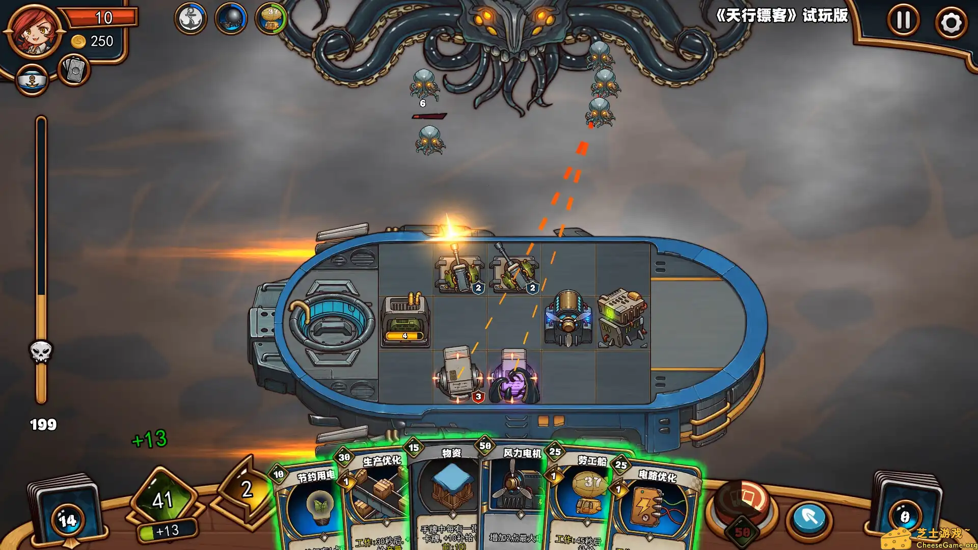 [PC]天行镖客/Sky Escort