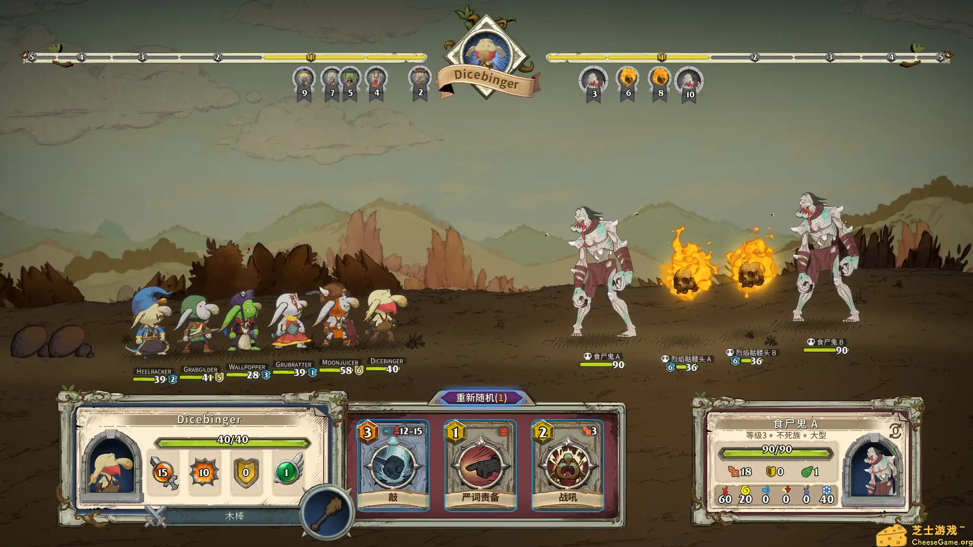 [PC]哥布林之石/Goblin Stone