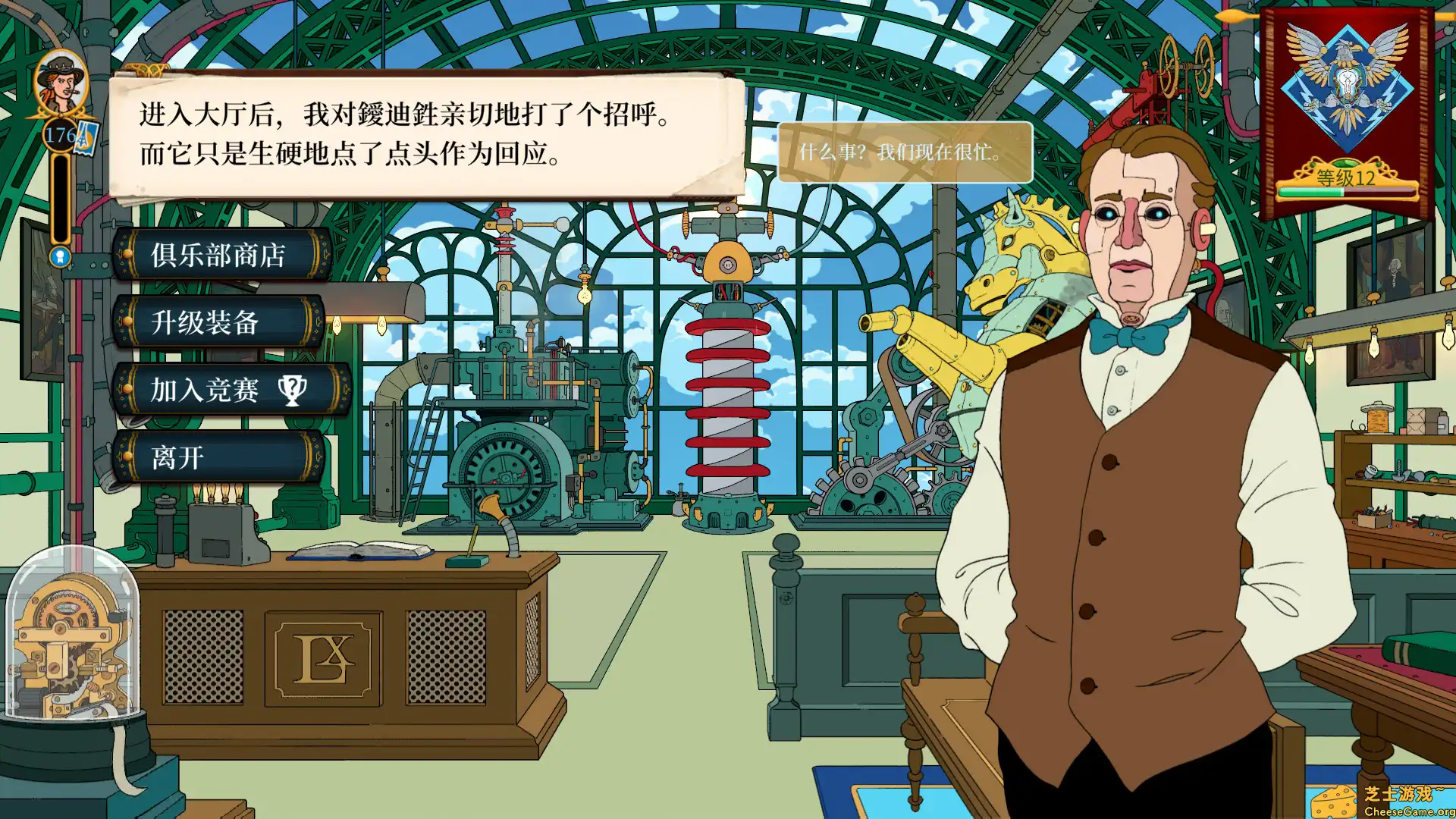 [PC]奇妙探险队2/Curious Expedition 2