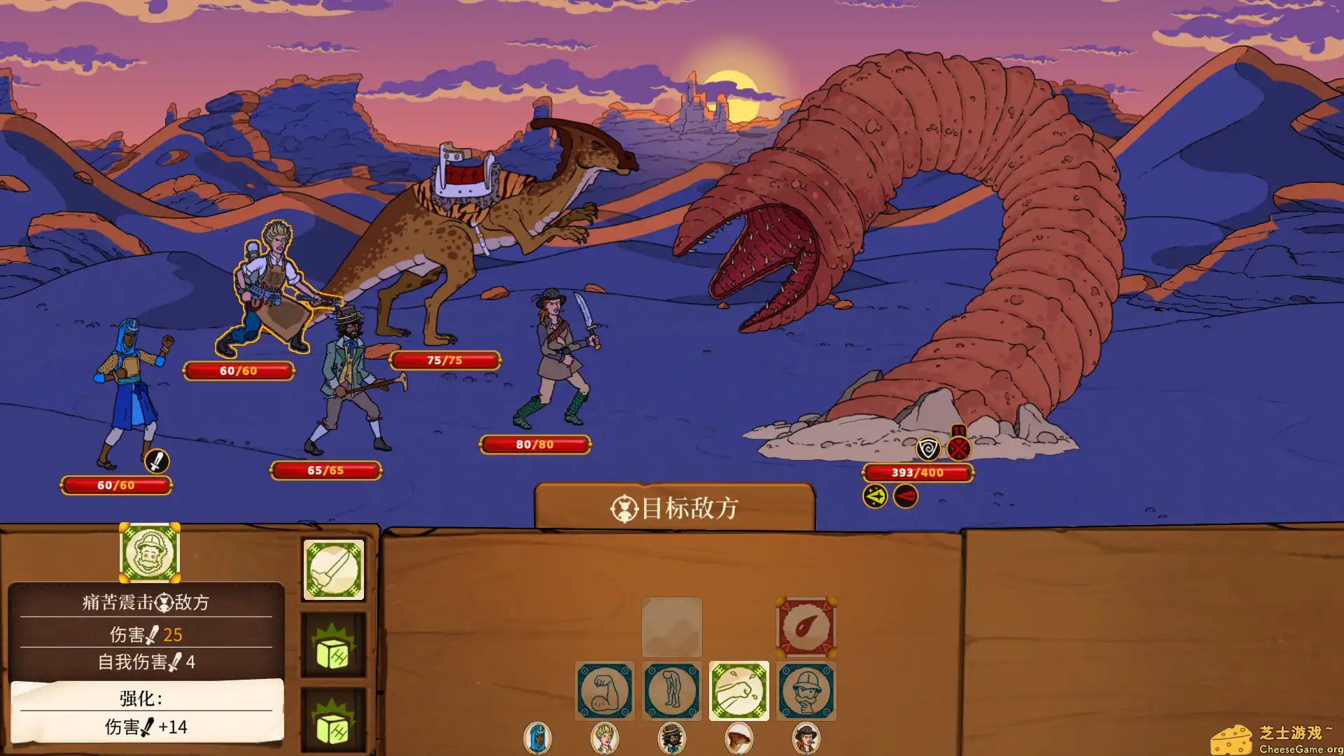 [PC]奇妙探险队2/Curious Expedition 2