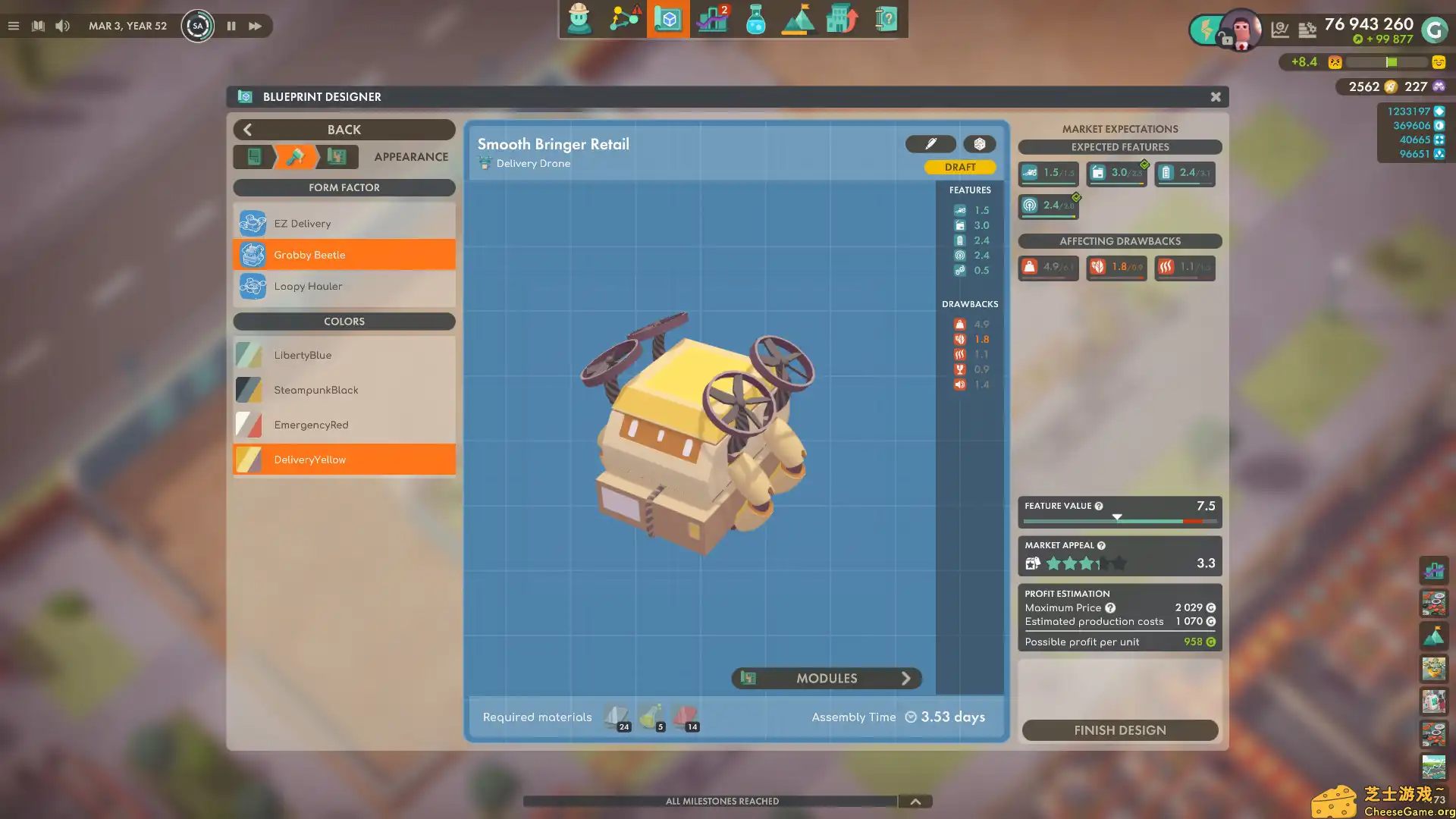 [PC]好公司/Good Company