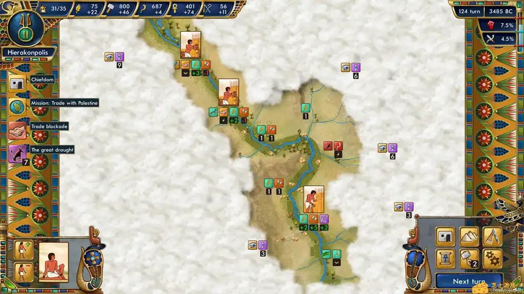 [PC]史前埃及/Predynastic Egypt