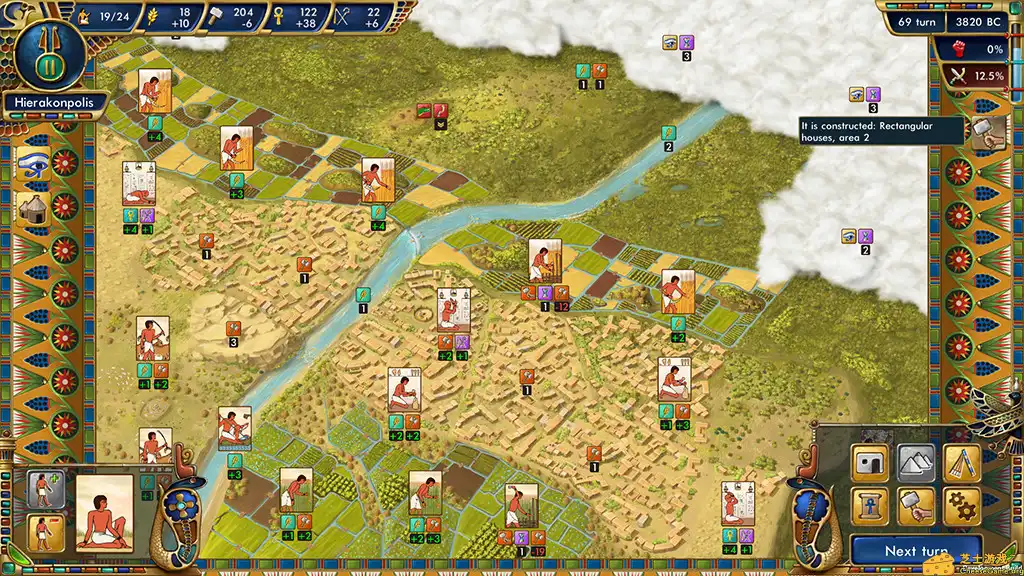 [PC]史前埃及/Predynastic Egypt