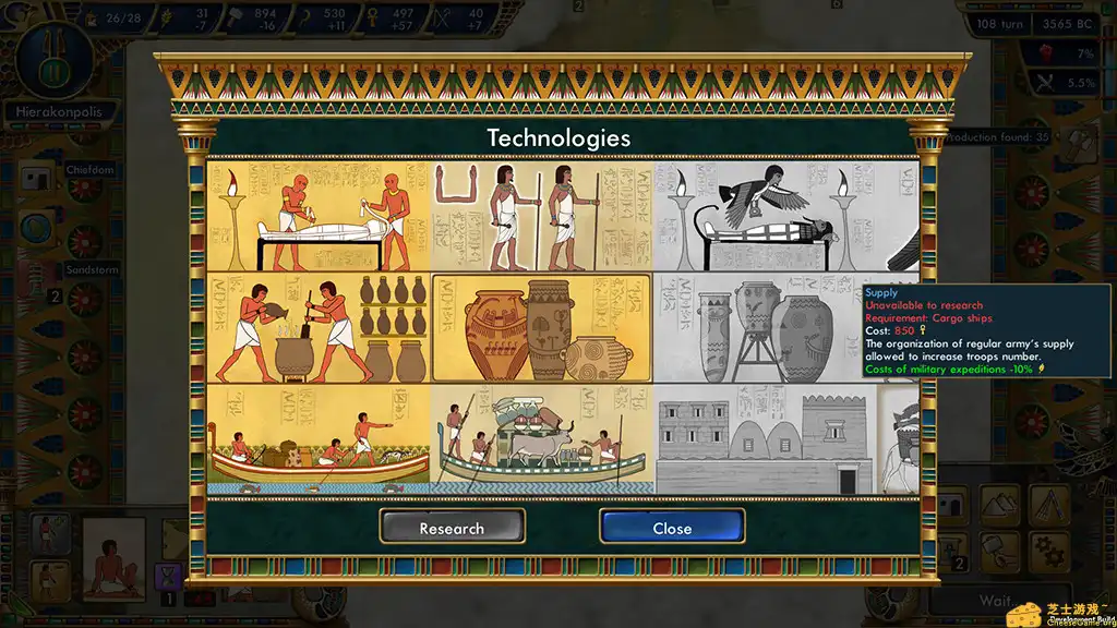 [PC]史前埃及/Predynastic Egypt