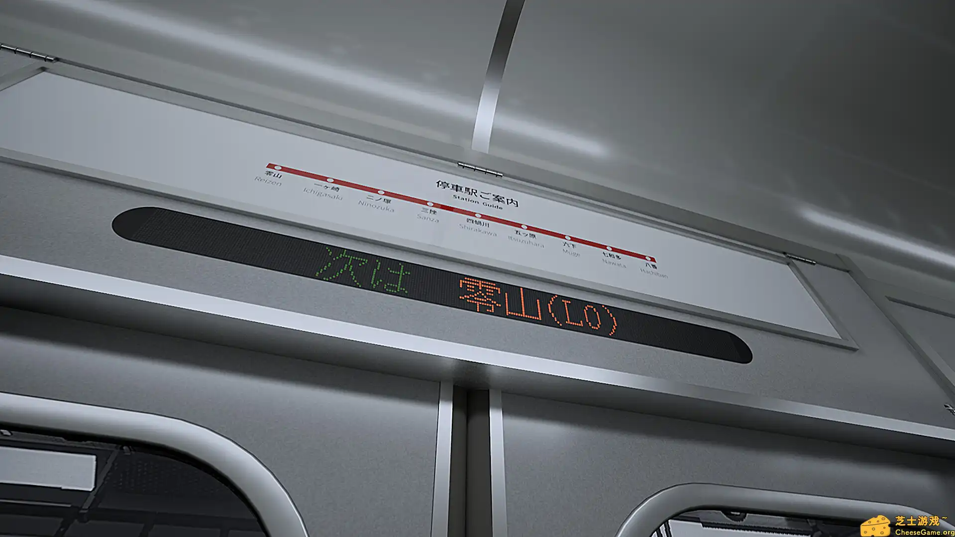 [PC]8号站台/Platform 8