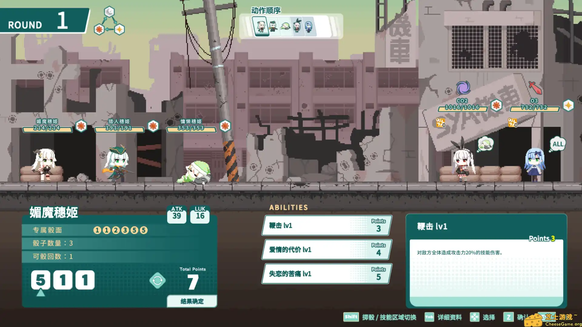 [PC]绯樱白狐/Sakura And The Airyvixen