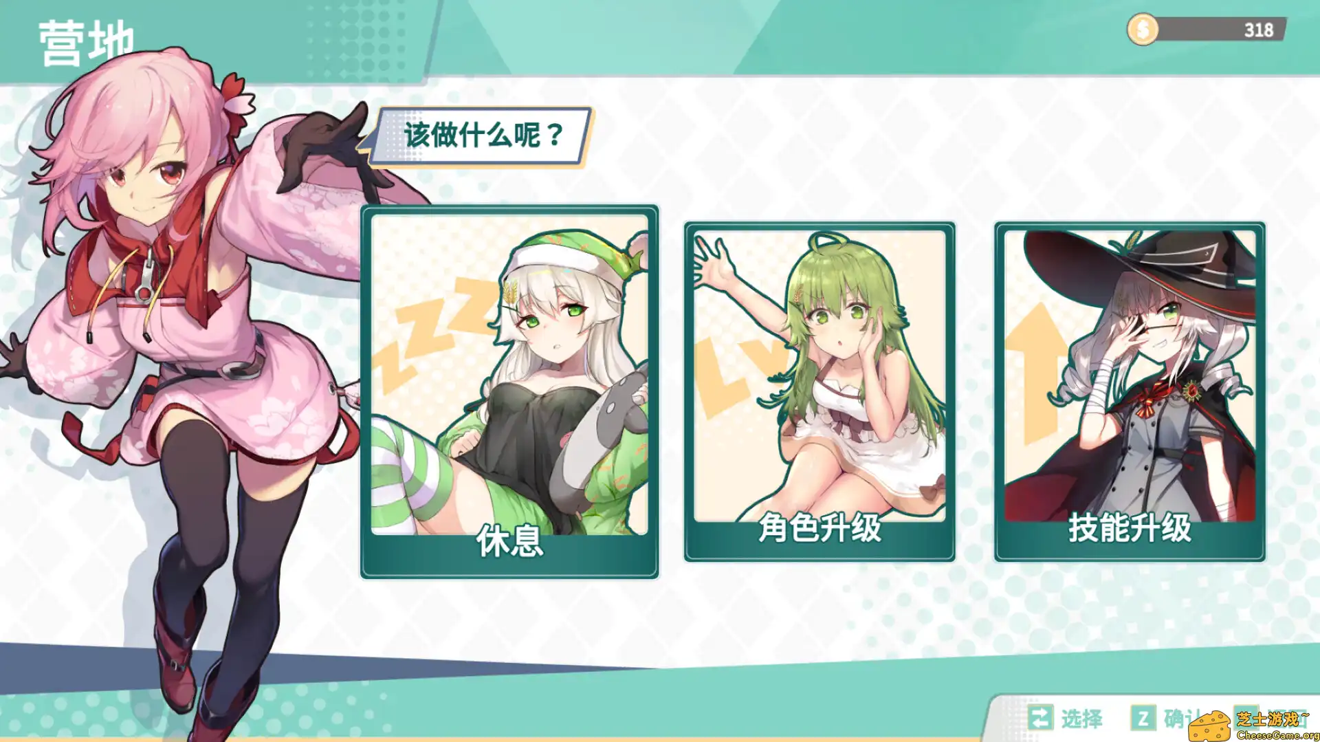 [PC]绯樱白狐/Sakura And The Airyvixen