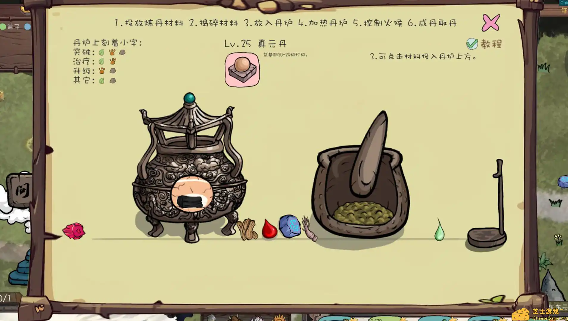 [PC]九尾异神录/The Nine Tailed Celestial Fox