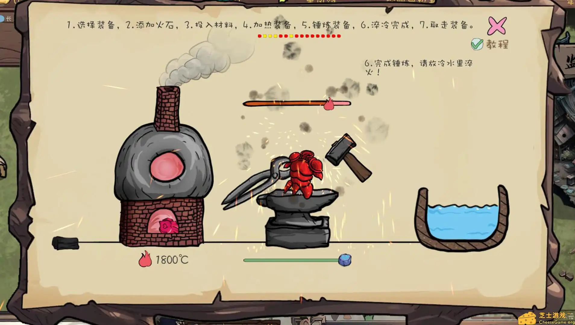 [PC]九尾异神录/The Nine Tailed Celestial Fox