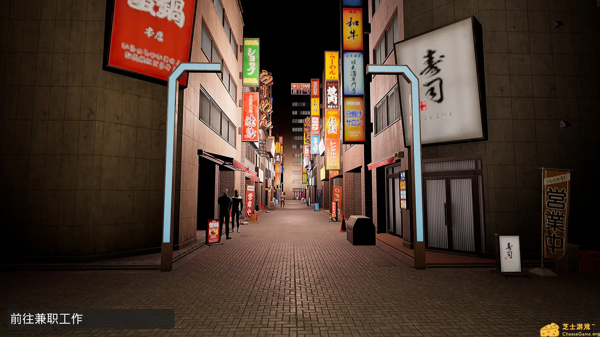 [PC]我是兼职工!!/I Am Part-time Worker!!