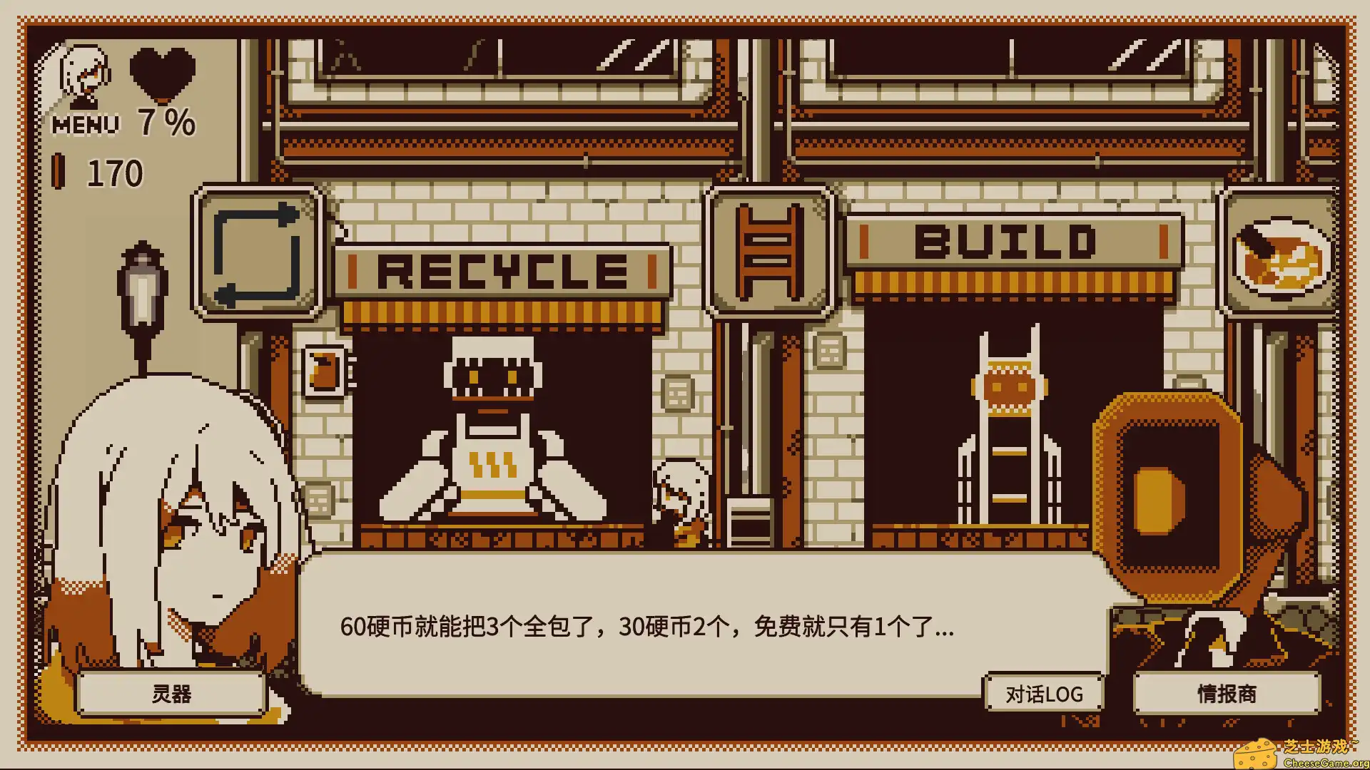 [PC]忆我: 一个性格测试游戏/Refind Self: The Personality Test Game