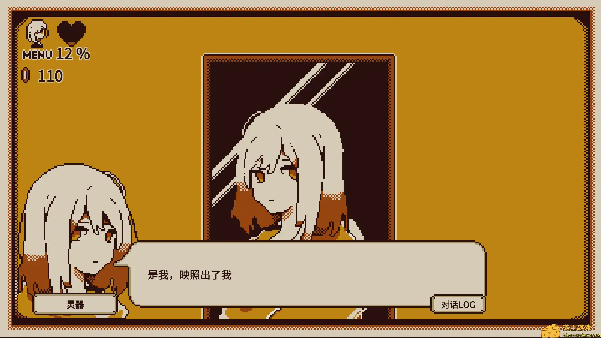 [PC]忆我: 一个性格测试游戏/Refind Self: The Personality Test Game