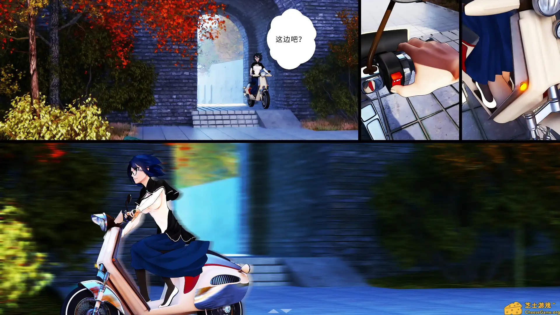 [PC]山桂贰/Shan Gui II: Sweet Osmanthus II