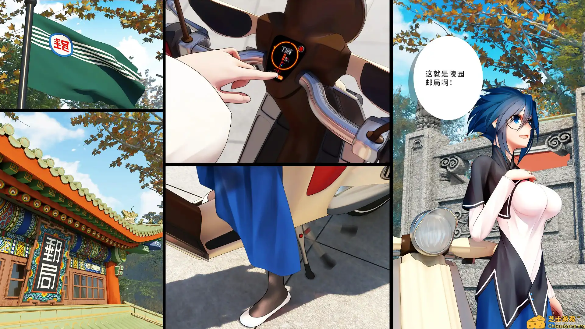 [PC]山桂贰/Shan Gui II: Sweet Osmanthus II