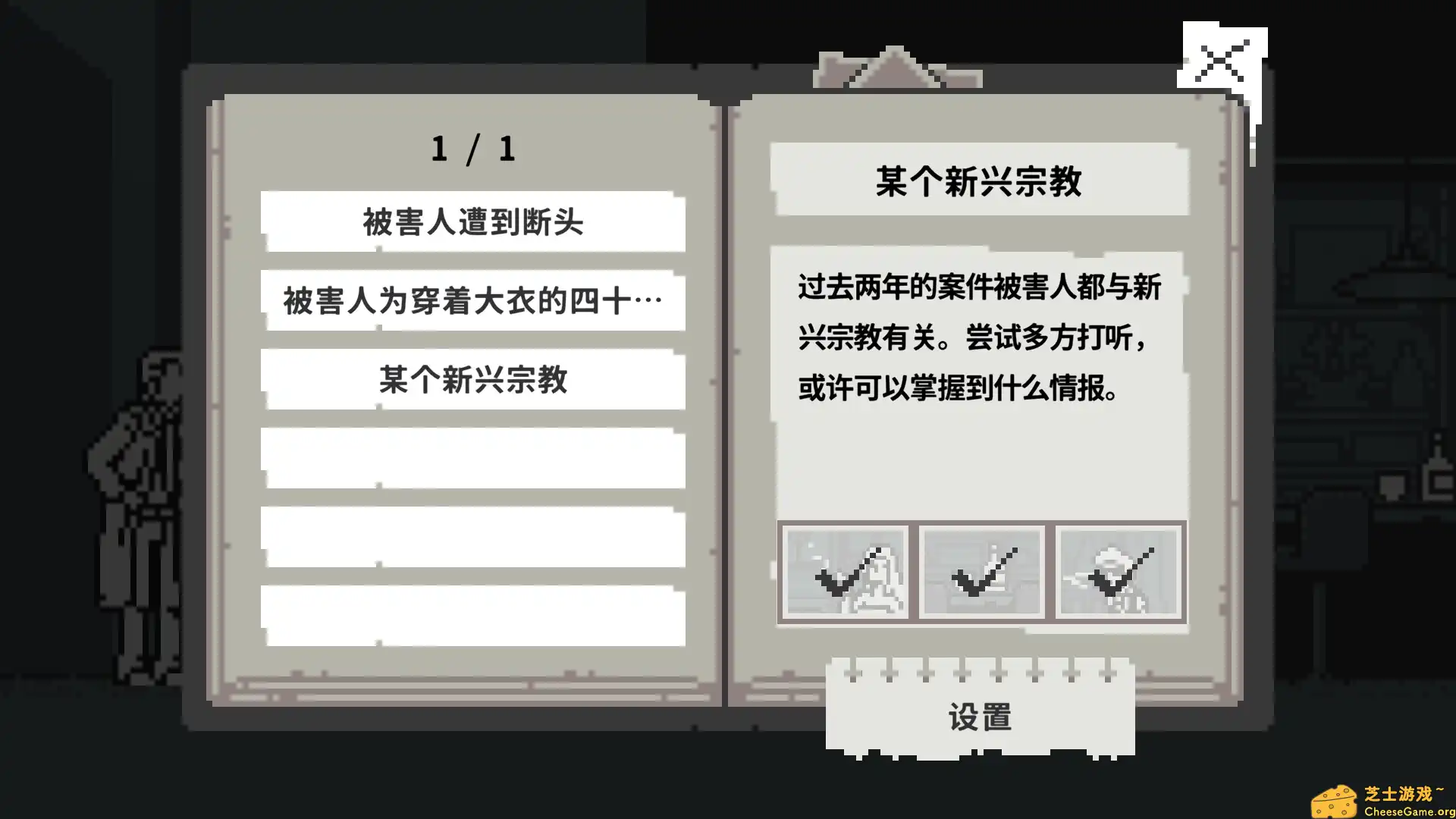 [PC]和阶堂真的案件簿 TRILOGY DELUXE/MAKOTO WAKAIDO’s Case Files TRILOGY DELUXE