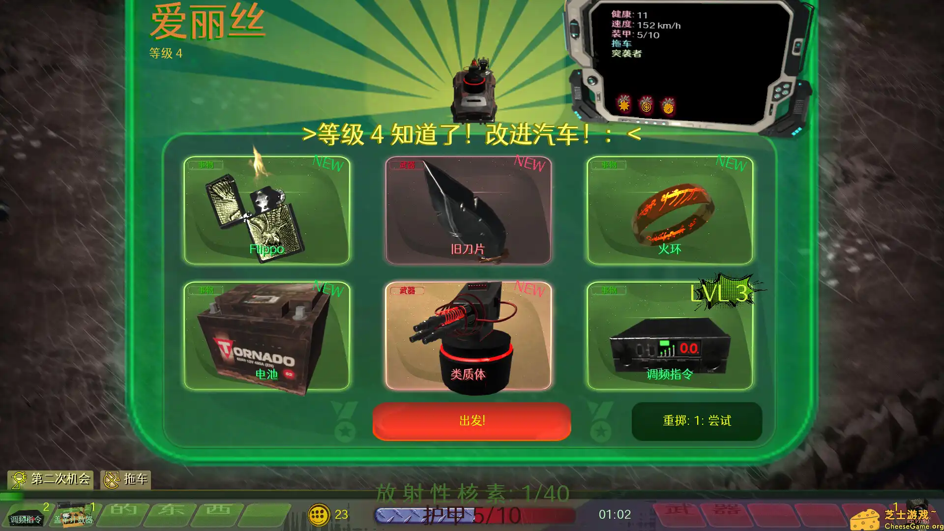 [PC]日落生存战/SUNSET SURVIVAL STATION