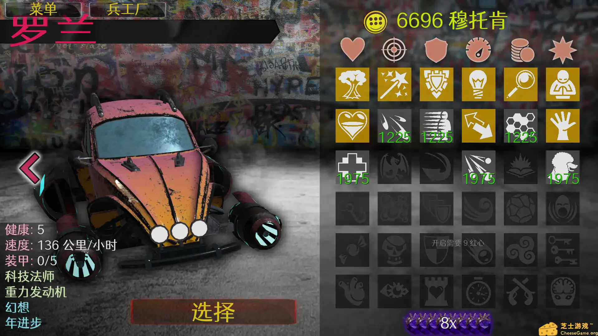 [PC]日落生存战/SUNSET SURVIVAL STATION