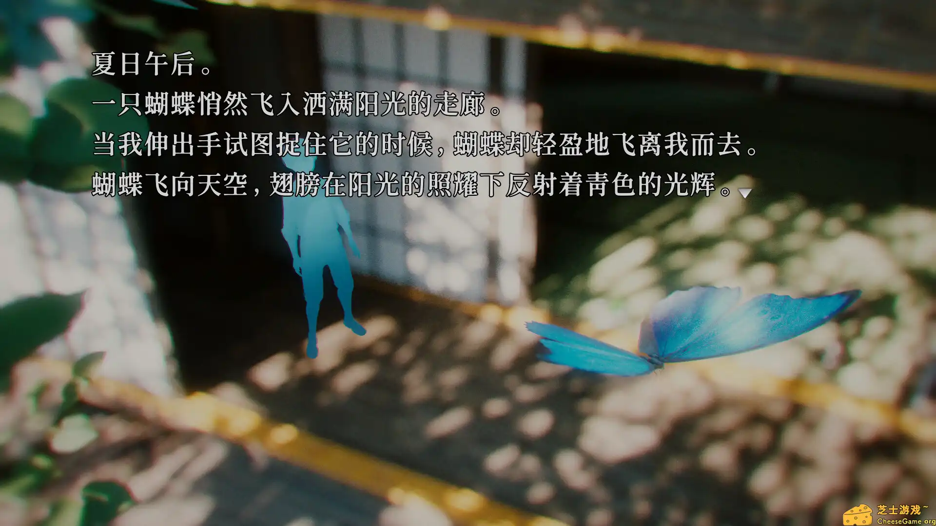 [PC]神无迷宫/Kanna Maze