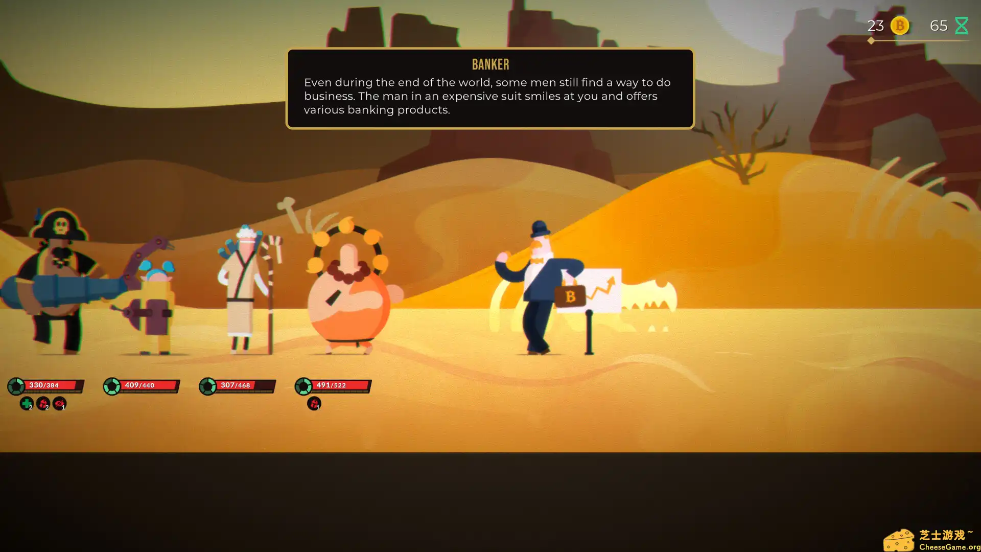 [PC]突破循环/Break the Loop