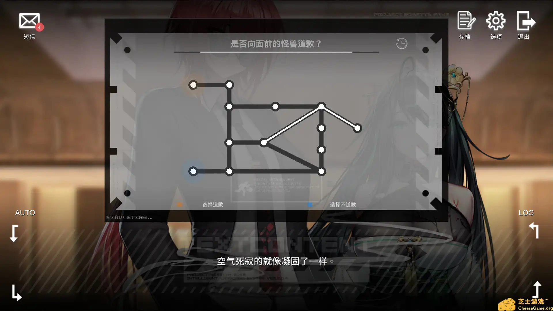 [PC]彷徨之街/The Street of Adrift