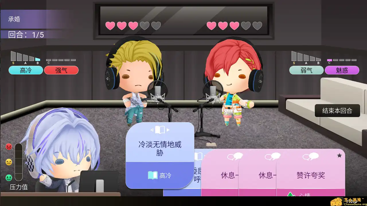 [PC]纯爱声放送/Voice Love on Air