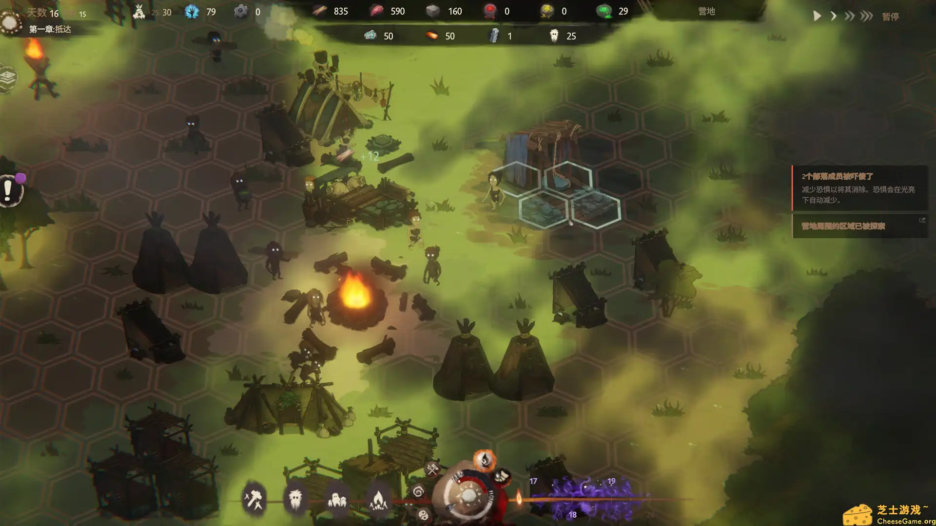 [PC]末夜部落/The Tribe Must Survive