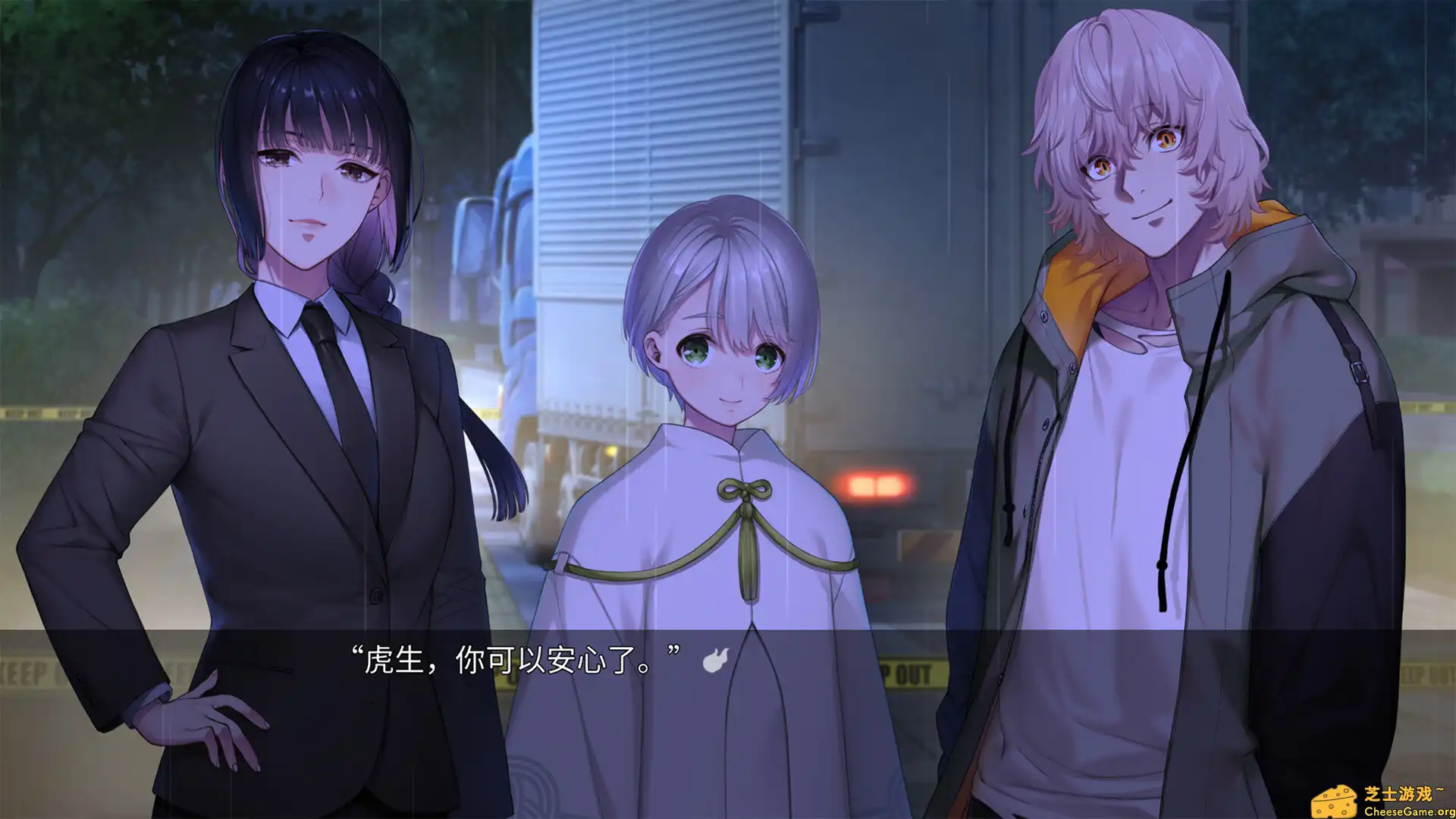 [PC]新宿葬命/SHINJUKU SOUMEI