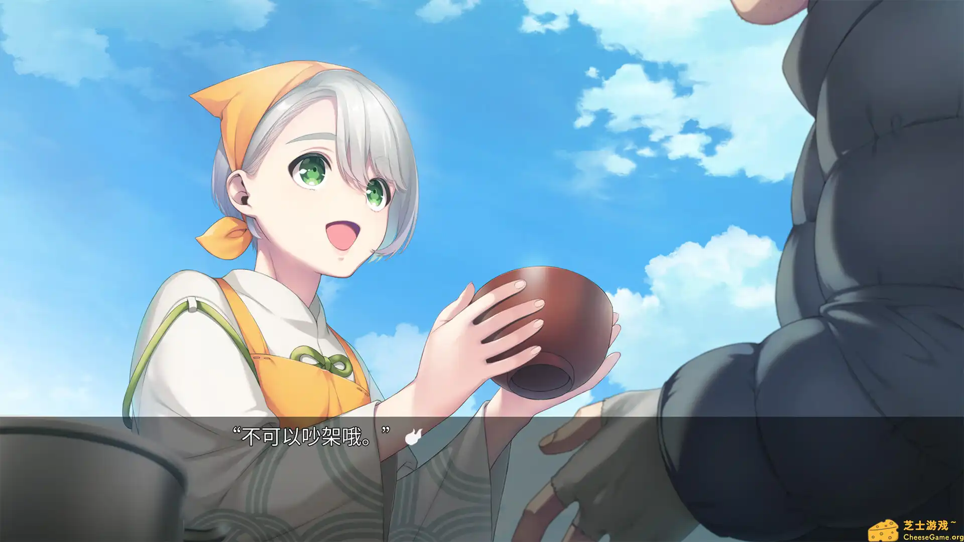 [PC]新宿葬命/SHINJUKU SOUMEI