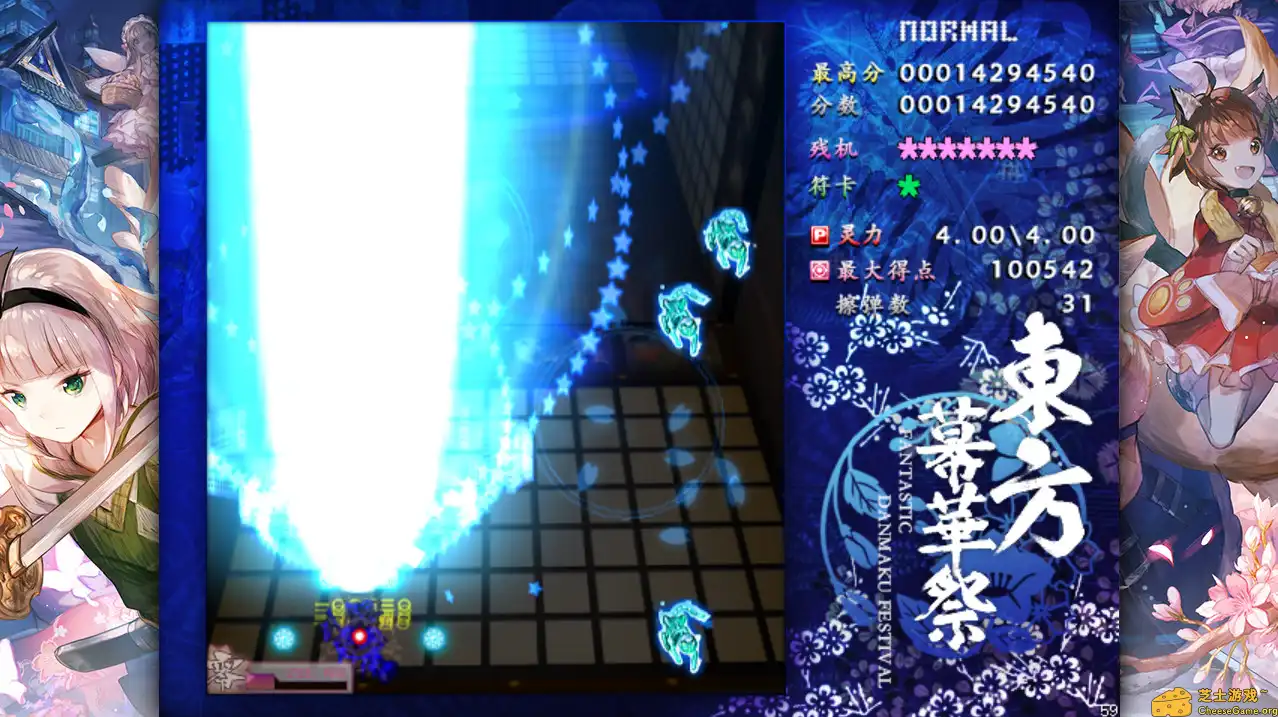 [PC]东方幕华祭 春雪篇/TouHou Makuka Sai ~ Fantastic Danmaku Festival Part II