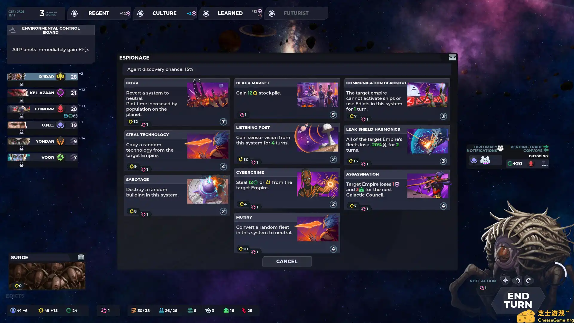 [PC]群星纽带/Nexus 5X