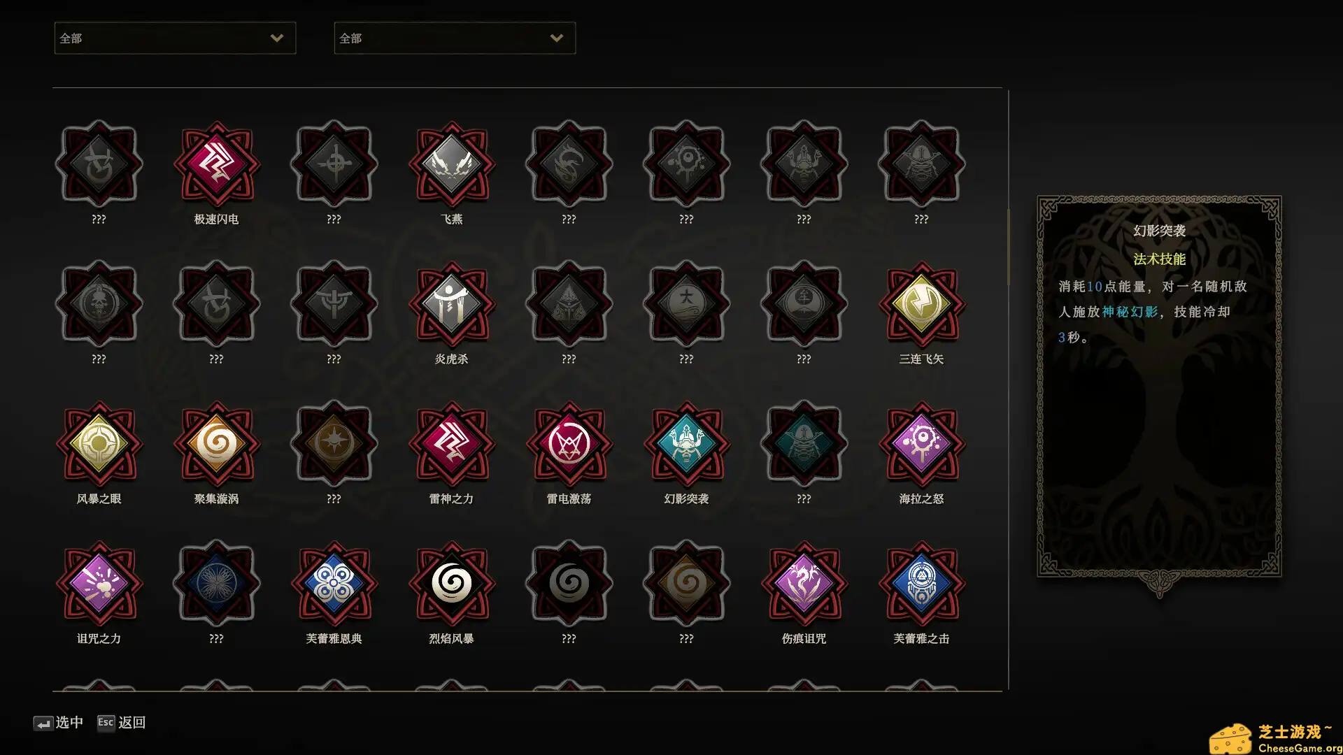 [PC]禁忌试炼/Taboo Trial