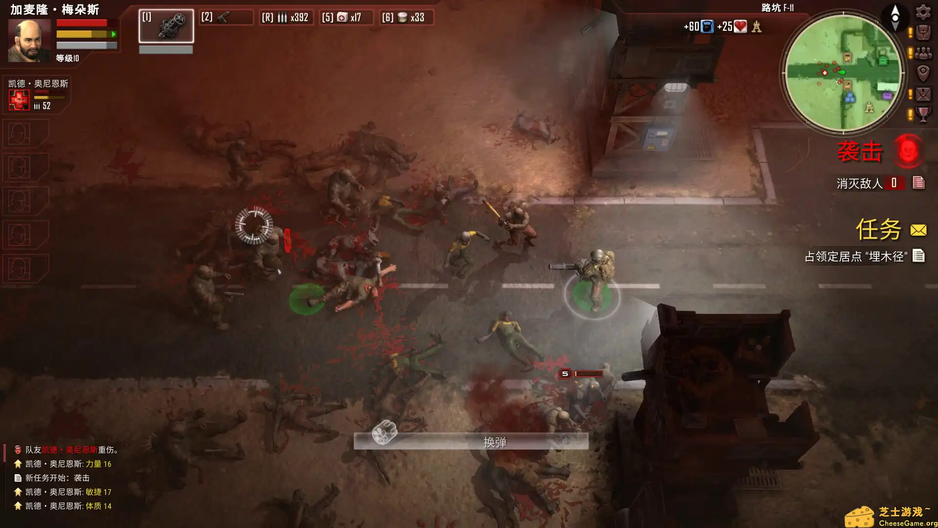 [PC]生死抉择：血霾/Decision: Red Daze