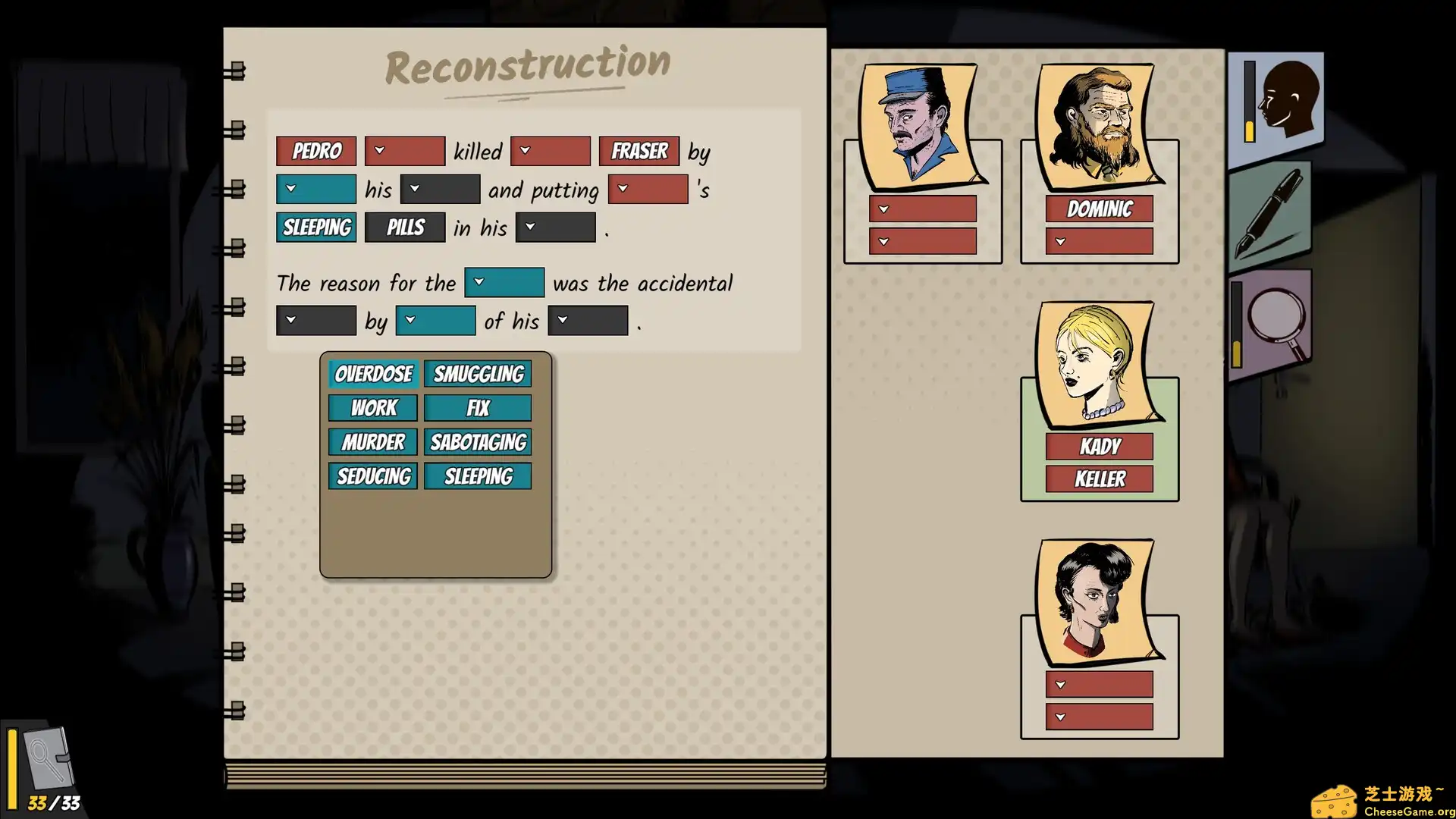 [PC]机密谋杀案中案 - 硬核本格推理侦探游戏/Confidential Killings - A Detective Game