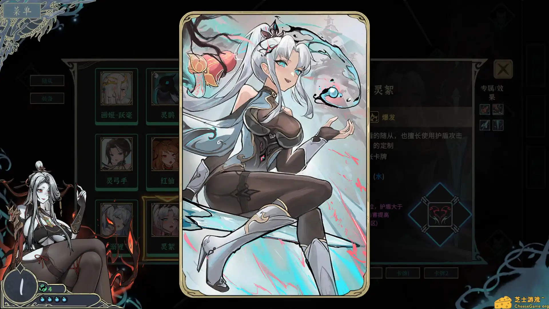 [PC]尸姬之梦/Dream of Corpse Lady