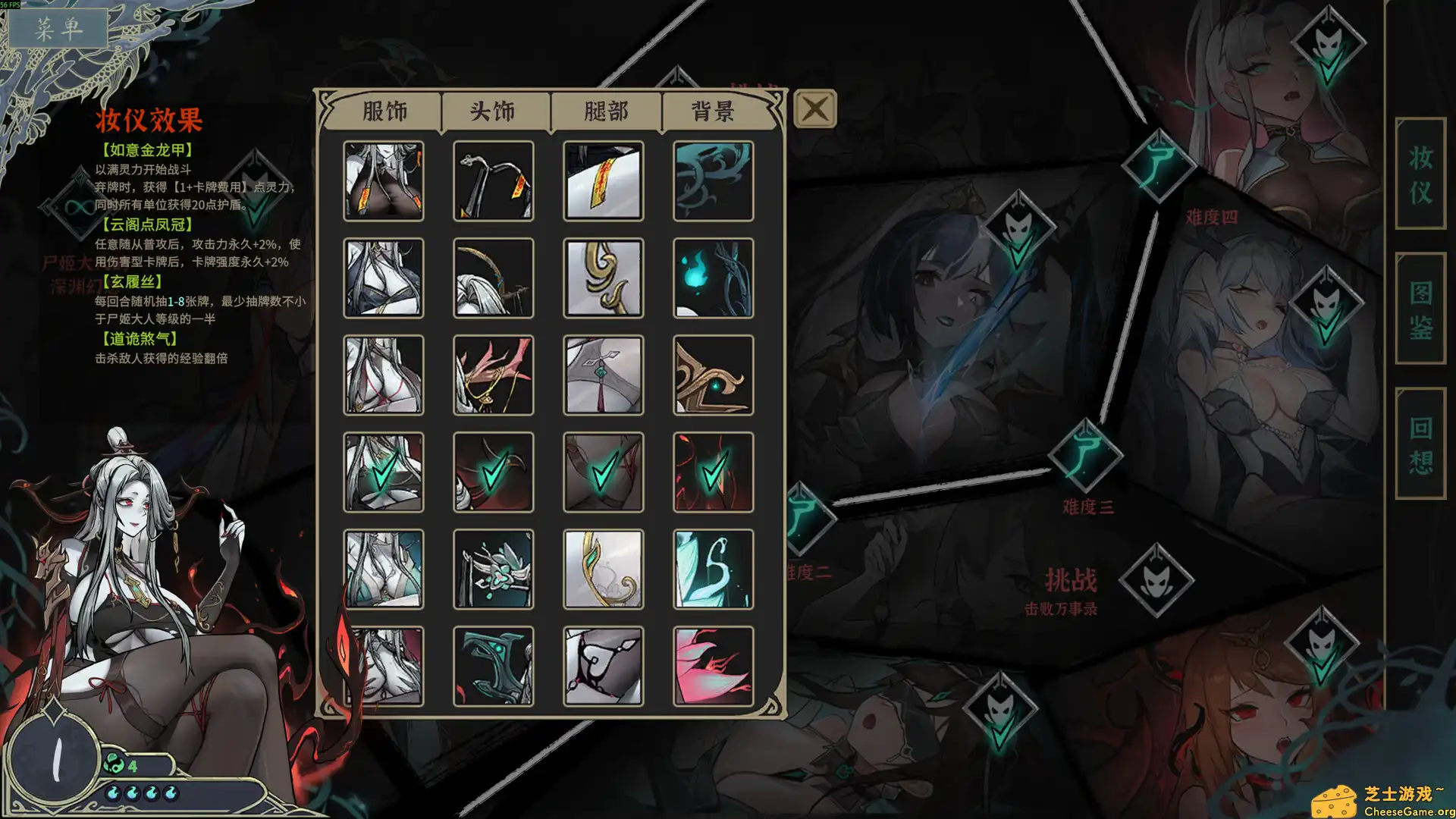 [PC]尸姬之梦/Dream of Corpse Lady