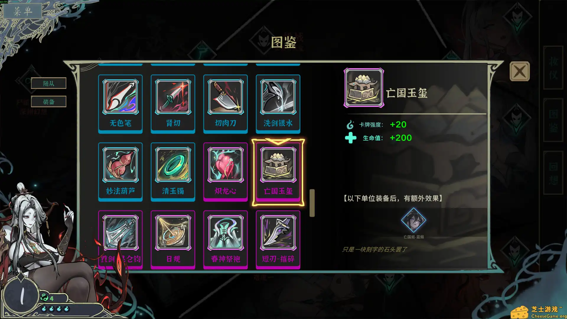 [PC]尸姬之梦/Dream of Corpse Lady