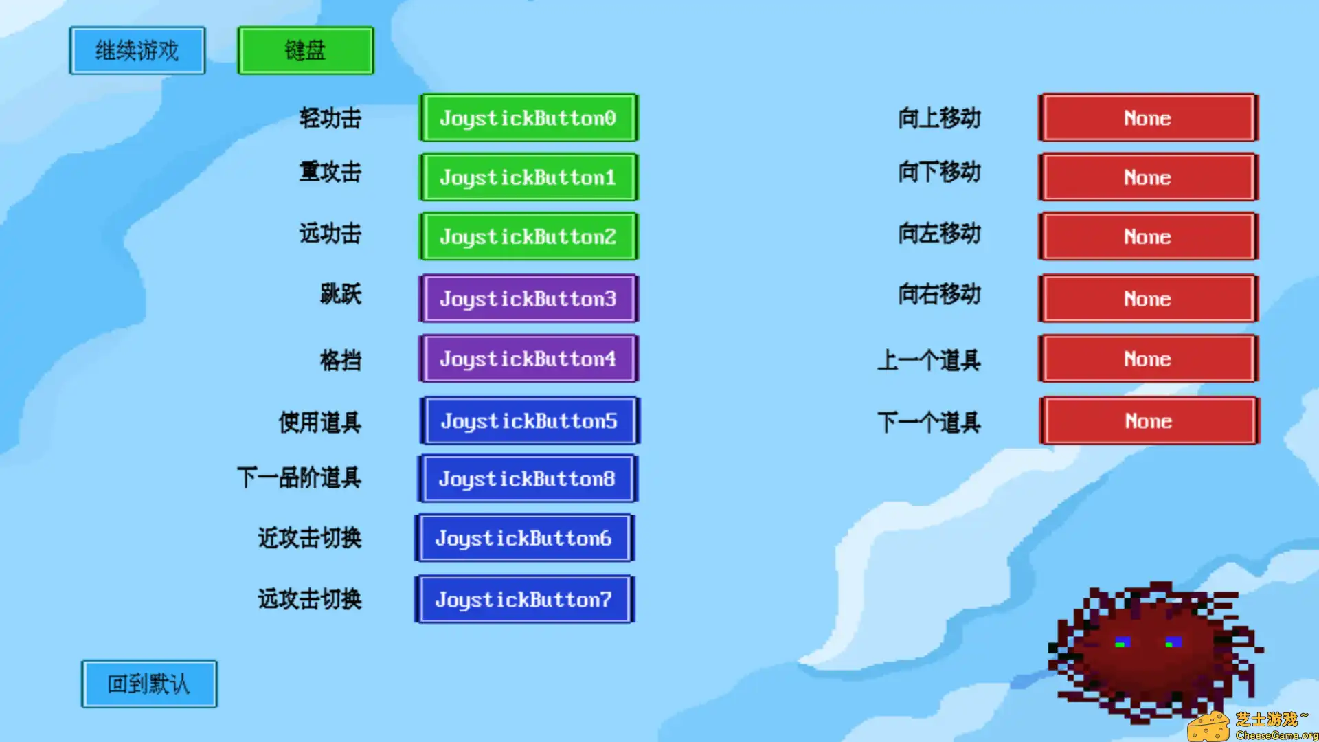 [PC]七个背叛者/Seven Betrayers