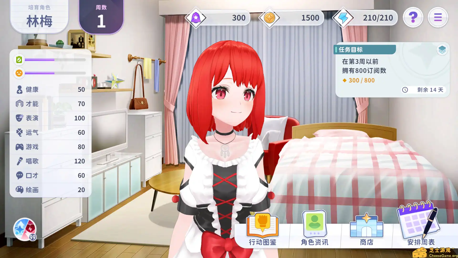 [PC]Vtuber大師/Master of Vtuber