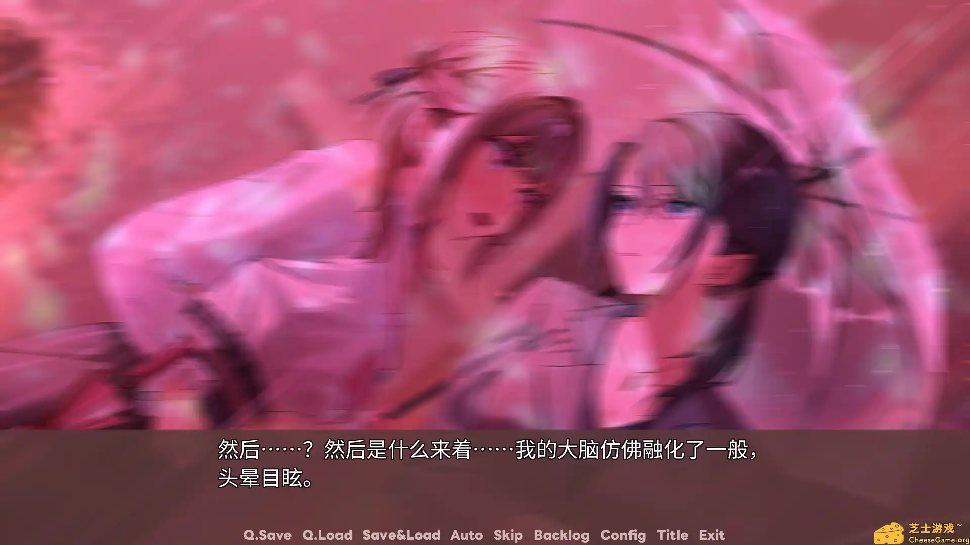 [PC]迷醉唇旅-总编为我退高烧-/LipTrip ~My Boss Is My Heat Suppressant?!~