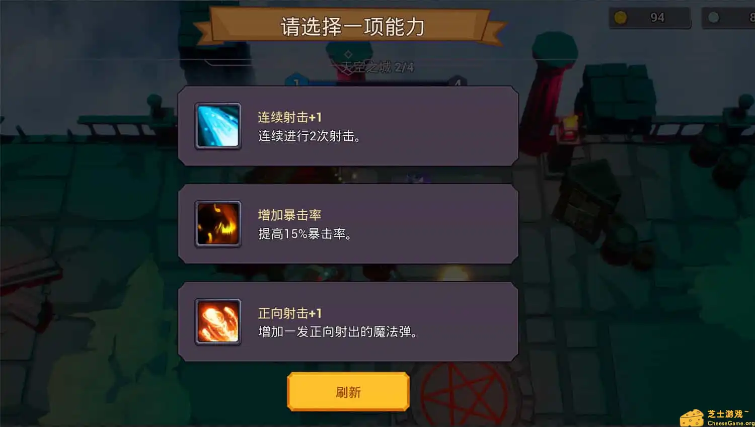 [PC]咒术如律令/Abraca